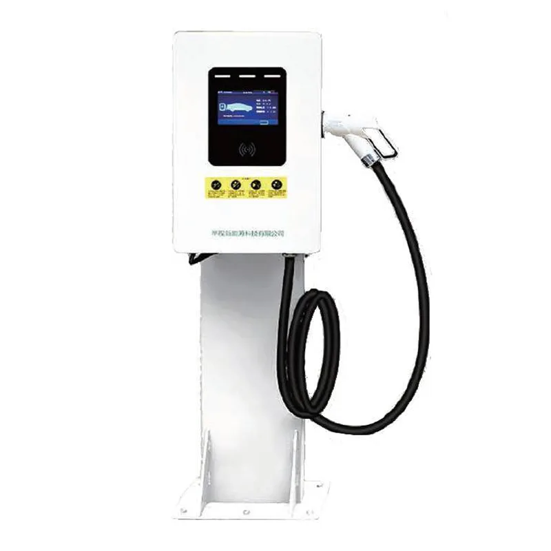 15/20KW 컬럼형 DC 충전파일